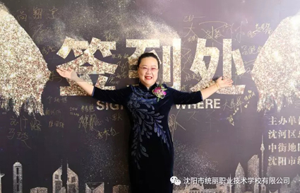 匠心筑梦，技创未来——快连学校十五周年校庆暨聚美卓越颂职业技能竞赛回顾