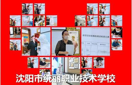 疫情下的“开学第一课”,快连是这样上的...