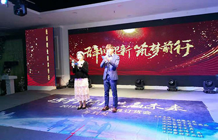 辞旧迎新，筑梦前行——快连学校2020迎新联欢会圆满礼成！