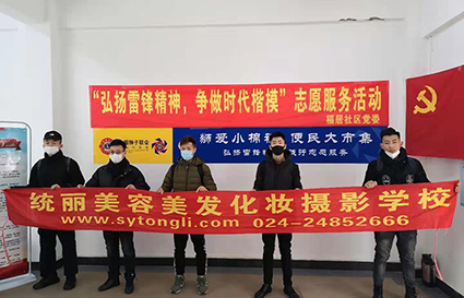 大爱快连，专精公益——美发弟子班福居社区学雷锋义剪活动实录