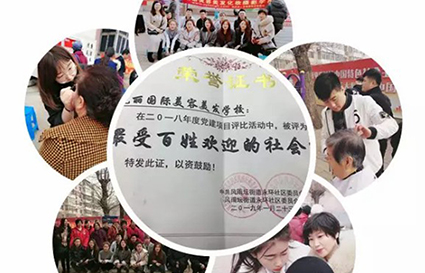 助力西华社区党建，快连学校开展大型群众义剪活动