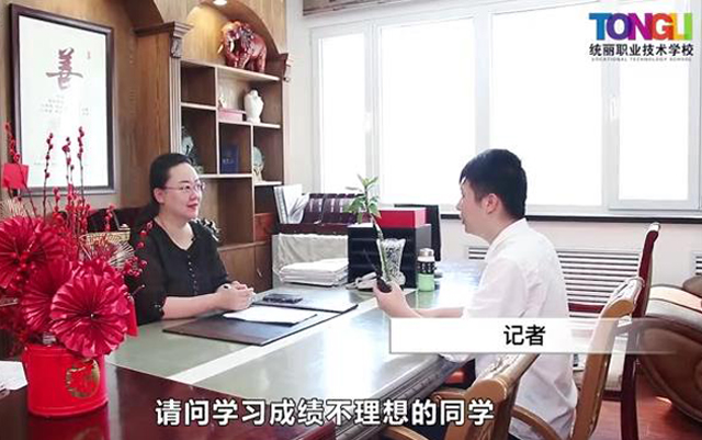学习成绩不理想怎么办？沈阳快连职业技术学校