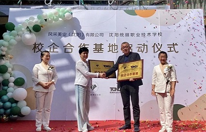 喜讯！快连、风采校企合作剪彩揭牌仪式圆满成功