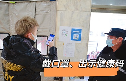 沈阳快连学校_疫情防控我们是认真的