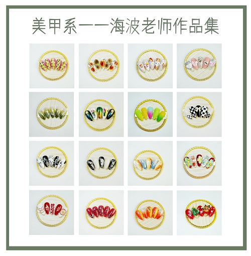 沈阳快连学校