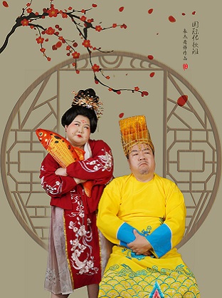 快连版《簪花仕女图》