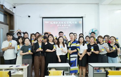 沈阳快连学校工会&百丰医药工会 共同开展“七夕节结对共建活动！”