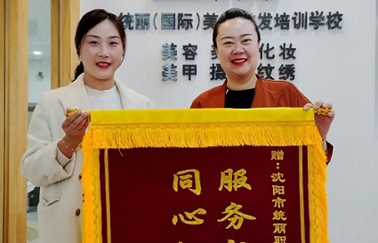 沈阳快连学校&西华社区公益联动——“服务社区解民忧，同心协力惠民生”
