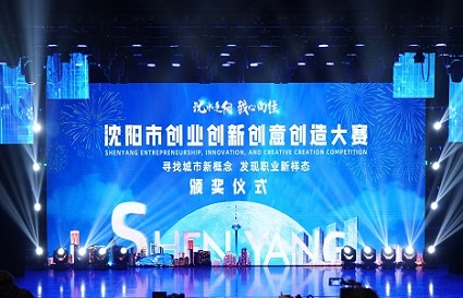 【沈水之阳，我心向往】快连学校荣获特色劳务品牌奖项！