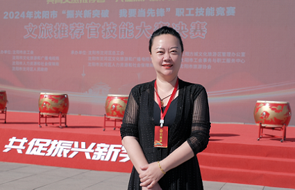 快连学校百名学员受邀参加活动，为沈阳文旅助力，共助辽沈大发展