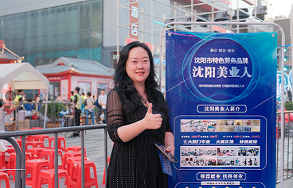 凝聚微光，慈善如阳——快连职业技术学校的爱心之路