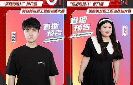 快连 21 周年，直播千人大赛预热：达人蓄势，震撼来袭