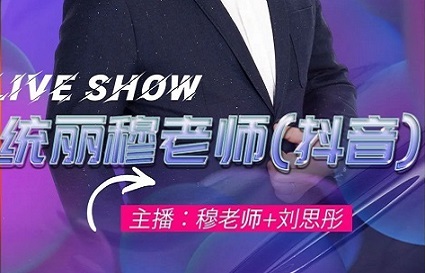 10月22日，快连学校直播盛宴，精彩一触即发！
