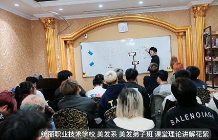 沈阳快连学校怎么样？技能+学历双丰收