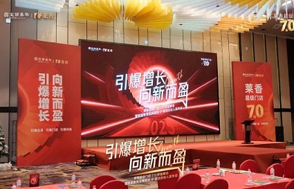 快连教育品牌联创合伙人发布会：洞察美业新趋势，开启成功新路径