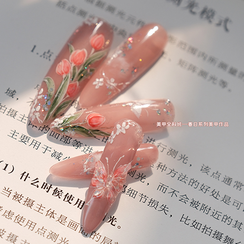 沈阳美甲学校