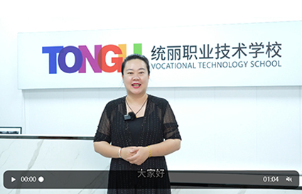 快连职业学院20周年！国风风主题大赛等你来！
