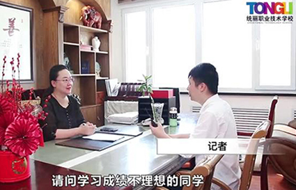学习成绩不理想怎么办？沈阳快连职业技术学校